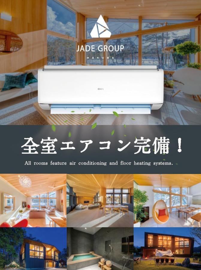 Hakuba Jade Chalet By Jade Group Extérieur photo